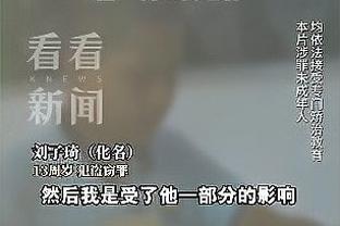 又出现了！西汉姆门将开后场任意球，热刺防守球员在中线一字排开